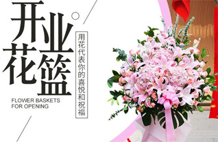 陕西西安市阎良区花篮配送