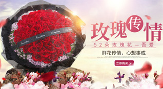 陕西西安市阎良区鲜花速递